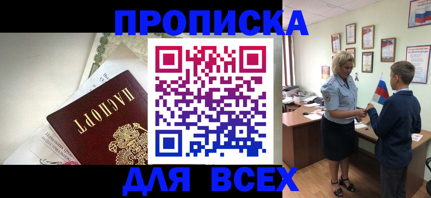 форма 3 в Заволжье