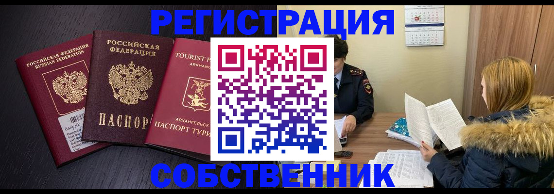 регистрация для школы в Заволжье